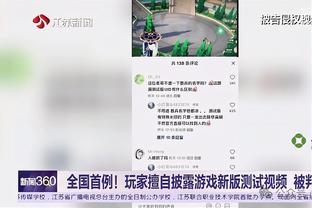 意媒：斯莫林要求免费转会去沙特，遭到罗马拒绝